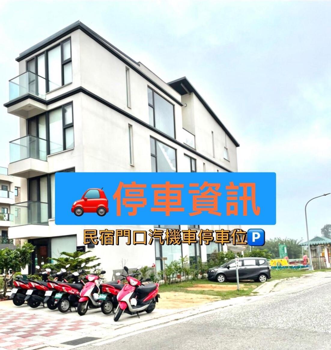 Yishan Village Jincheng Εξωτερικό φωτογραφία